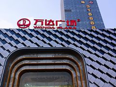 -万达广场(龙湖店)