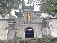 -石钟山