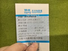 -天娱广场