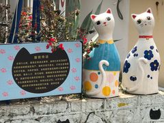 -猫咪博物馆(顶澳仔猫街店)
