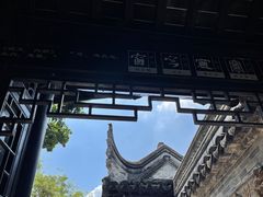 -中山詹园