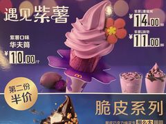 -麦当劳(龙信广场店)