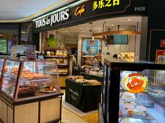 -THE hood开新里(御桥路店)