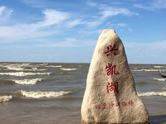 -农垦当壁镇兴凯湖旅游度假区