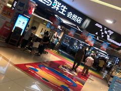 门面-盒马鲜生(杭州运河上街店)