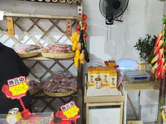 -苏州市吴中区光福窑上花果蜜饯厂