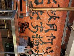 -老安火盆烤肉(金寨路店)