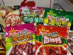 -郴州特产舜华临武鸭(郴州西站店)