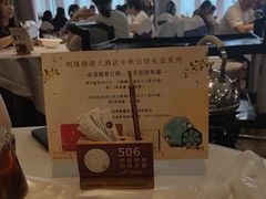 -明珠海港大酒店