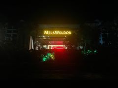 -河源万绿湖美思威尔顿酒店
