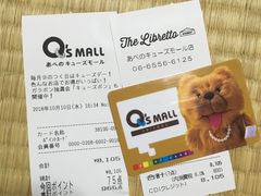 -阿倍野Q's Mall