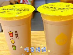 -一鸣真鲜奶吧(城南店)