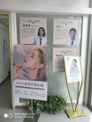 -麗宫轻医美·问题肌肤管理中心