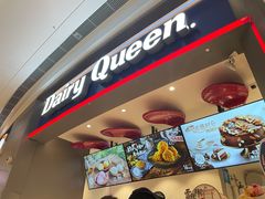 -DQ·蛋糕·冰淇淋(龙湖狮山天街店)