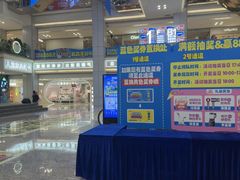 -红星美凯龙北京至尊MALL(东四环中路店)