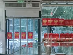 -味多美蛋糕(金顶街店)