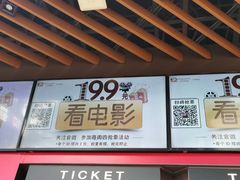 -太平洋影城(王府井店)