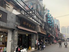 门面-冰神糖水铺(国贸中心店)