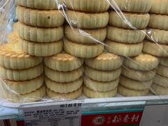 -三禾北京稻香村(北京市百货大楼店)