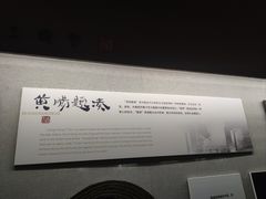 -汉陵苑