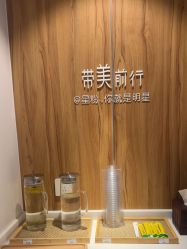 -Yestar宁波艺星整形医院