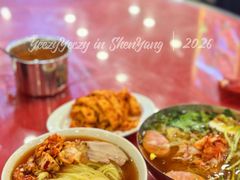 -西塔大冷面(市府大路店)