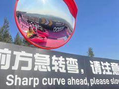 -盈香心动乐园