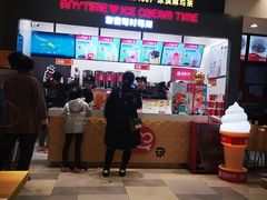 -蜜雪冰城(领展店)