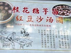 -中山大厦熟食外卖(珠江路店)