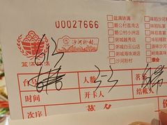 -盆满钵满·国家非遗传承(云台店)