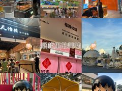 -东莞松山湖万象汇