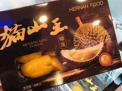 -百果园PAGODA(西四地铁站店)