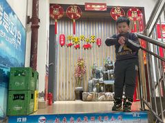门面-石老头关东饺子王·东北菜(嘉华鑫城店)