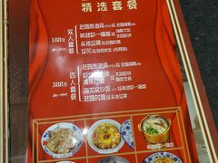 菜单-阿殳粥馆(水围村店)