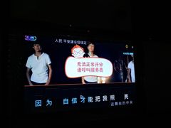 -星乐汇量贩式KTV(中冶祥腾城市广场店)