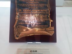 -广州市城市规划展览中心