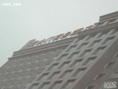 -北京宣武门商务酒店(前门店)