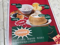 -聪嫂私房甜品(旺角二店)