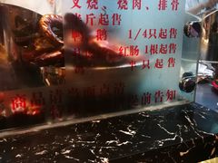 龙记香港茶餐厅-龙记香港茶餐厅(久光百货店)