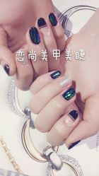 点击看大图 -恋尚美甲美睫