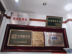 -宝发园名菜馆