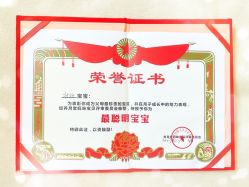 -养月堂中医养生月子会所(中心妇产店)