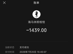 -海马体照相馆(无锡清扬茂业天地店)