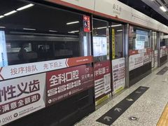 -启工街(地铁站)