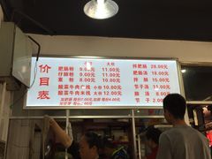 菜单-王记老幺肥肠粉