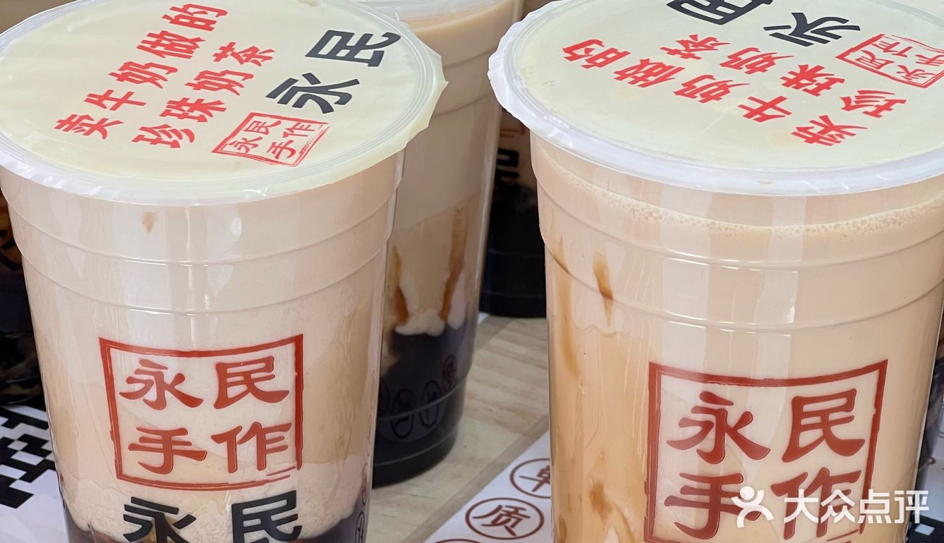 现场制作的糯叽叽小黑糖啵啵真好嚼