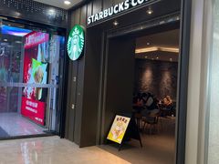 -星巴克(宝山万达店)