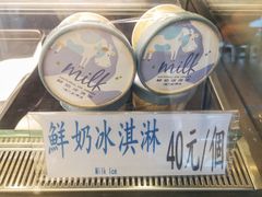 -瑞穗牧场