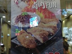 -永和大王(香缤店)