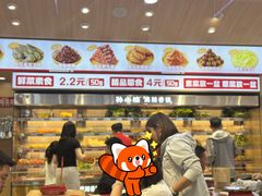 -孙小楠麻辣香锅(欧亚卖场店)